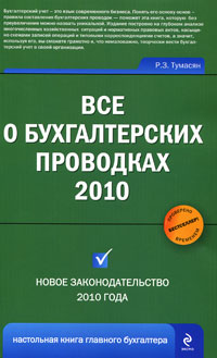 . .      2010 