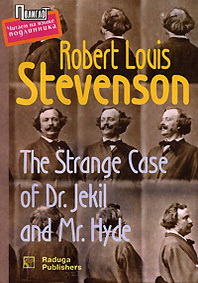 Robert Louis Stevenson The Strange Case of Dr. Jekil and Mr. Hyde 