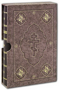 Библия (1140)(канонич)047DCTIвишнев.с зол.в футл. 