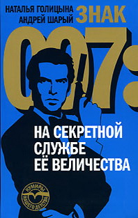  ,    007.      
