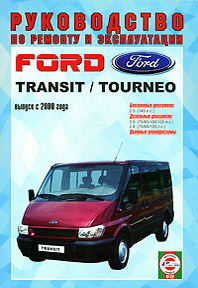 Ford Transit / Tourneo  2000 . .      