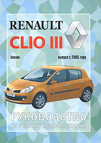 Renault Clio III.      
