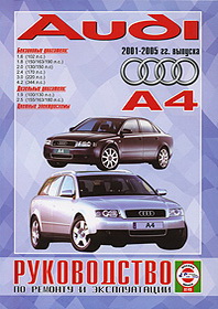 Audi 4 2001-2005 . .      