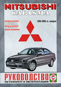 Mitsubishi Carisma.      