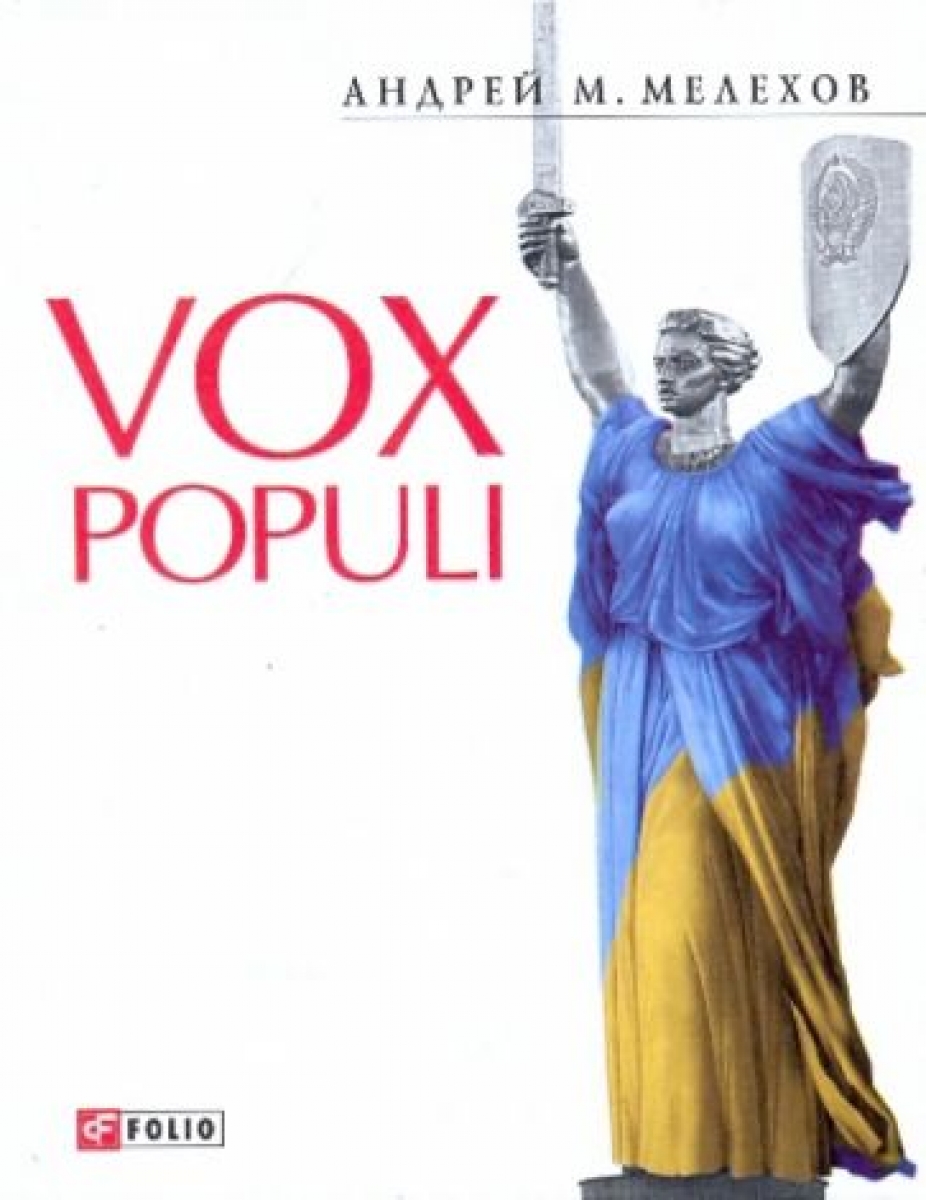  . Vox populi 