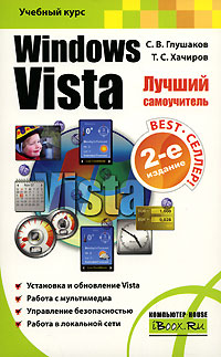 . . , . .  Windows Vista.   