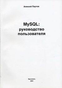 ..  MySQL:  . 