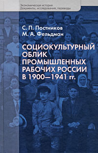 . . , . .     .   1900 - 1941 . 