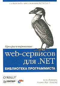 , -  web-  .NET 
