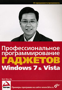  .. .   Windows 7& Vista 