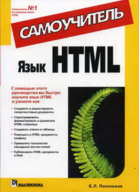  ..  HTML 