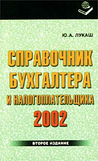 . .      2002 