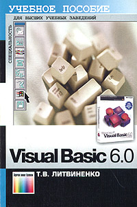  .. Visual Basic 6.0.     