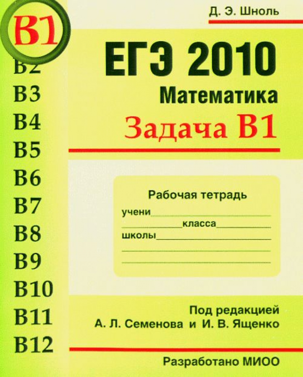 . .   2010. .  1.   