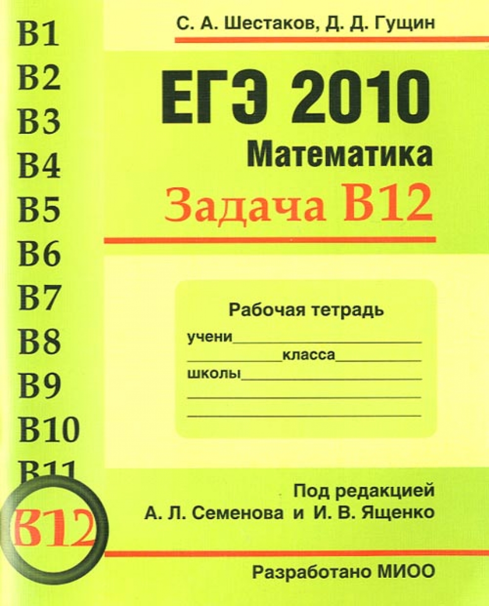  ..  2010   12   