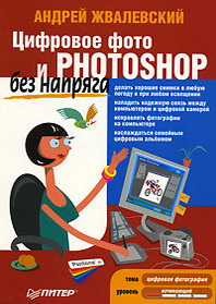      Photoshop   