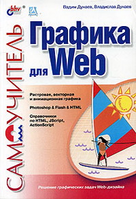  ,     Web 