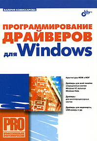      Windows 