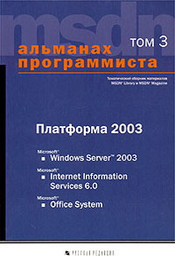  ..  ,  3  2003 
