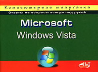 . . , . .  MS Windows Vista 