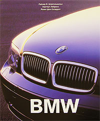  . ,  ,     BMW 
