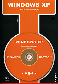 . .  Windows XP   