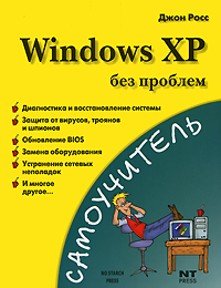   Windows XP   
