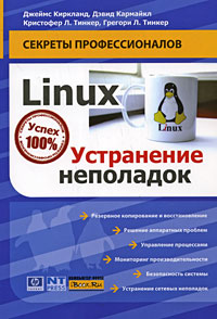   Linux.   