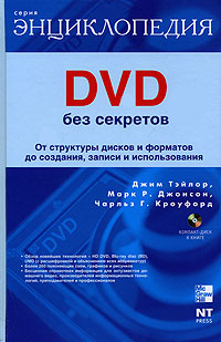  ,  . ,  .  DVD   (+ DVD-ROM) 
