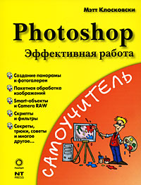   Photoshop.   