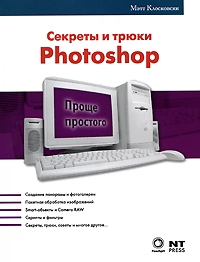      Photoshop 