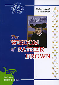 Gilbert Keith Chesterton The Wisdom of Father Brown 