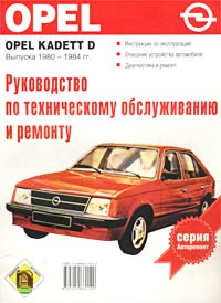 Opel Kadett D 