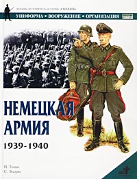.,  .    1939-1940 