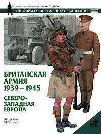  .  , 1939-1945. -  