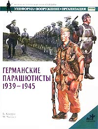 . , .    1939-1945    