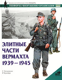 . , .     1939-1945 