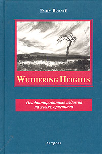 Emily Bronte Wuthering Heights 