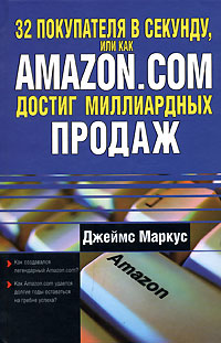   32      Amazon.com ... 
