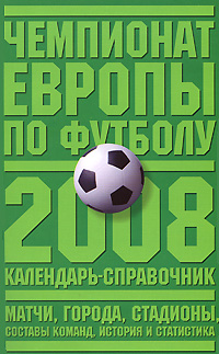     2008 