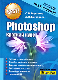 . . , . .  Photoshop   