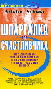 Шпаргалка: Медицинская психология Шпаргалка: Медицинская психология