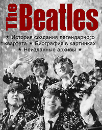 The Beatles     ... 