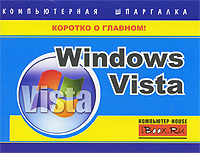 . .  Windows Vista 