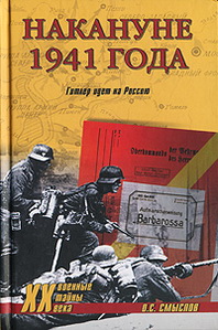 . .   1941 .     