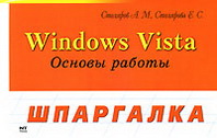 . . , . .  Windows Vista   