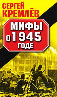  .  1945  
