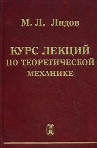 учебники и пособия. курс лекций ключевского. полный курс лекции. полный курс лекций по русской истории. курс на богатство.