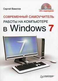  ..       Windows 7 