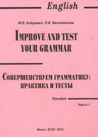  ..,  .. Improve and test your grammar /  :    
